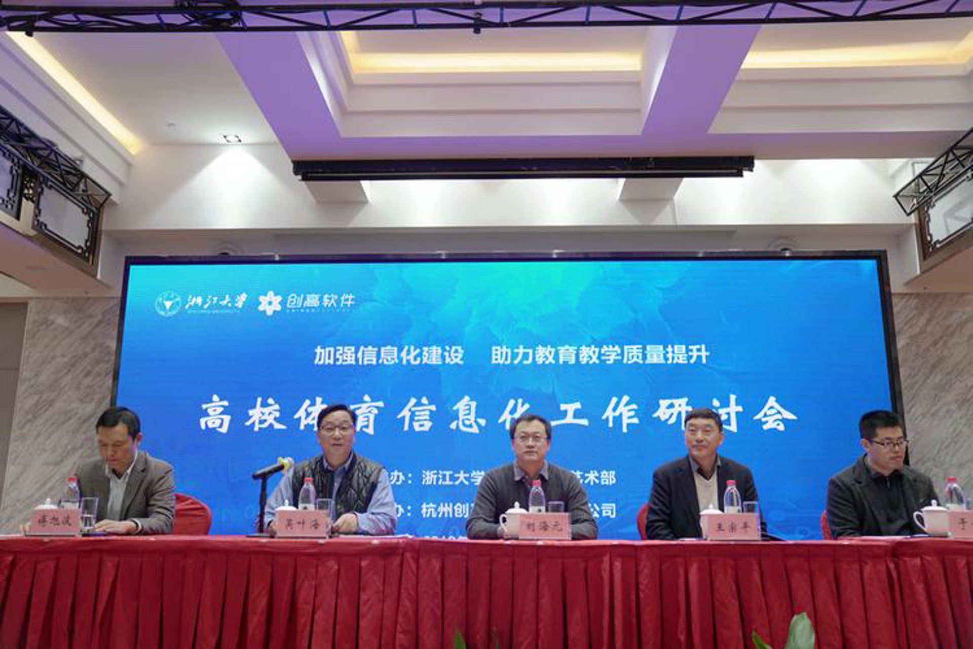得威信息技术